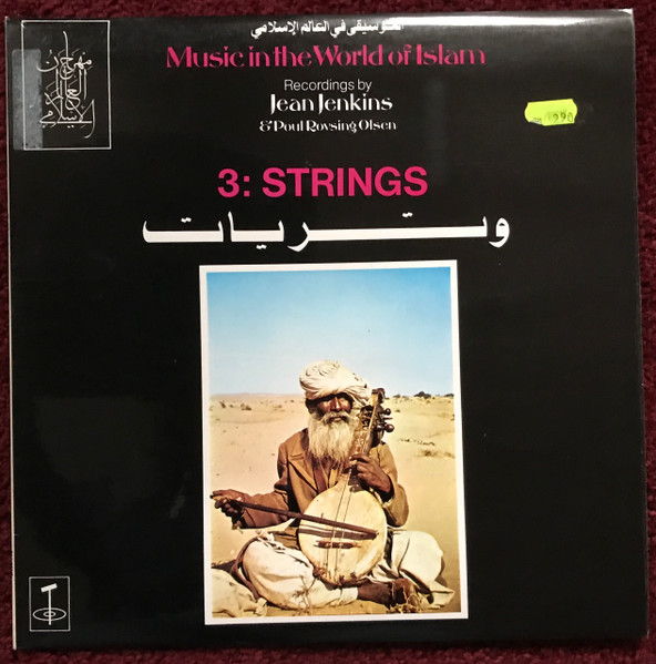 Music In The World Of Islam, 3: Strings LP Plak