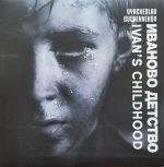 Vyacheslav Ovchinnikov & Eduard Artemyev – Tarkovsky (Андрей Тарковский (Ivan's Childhood | Andrei Roublev | Solaris | Mirror | Stalker)) 5CD - Görsel 3