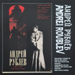 Vyacheslav Ovchinnikov & Eduard Artemyev – Tarkovsky (Андрей Тарковский (Ivan's Childhood | Andrei Roublev | Solaris | Mirror | Stalker)) 5CD - Görsel 8