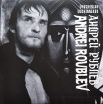 Vyacheslav Ovchinnikov & Eduard Artemyev – Tarkovsky (Андрей Тарковский (Ivan's Childhood | Andrei Roublev | Solaris | Mirror | Stalker)) 5CD - Görsel 6