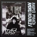 Vyacheslav Ovchinnikov & Eduard Artemyev – Tarkovsky (Андрей Тарковский (Ivan's Childhood | Andrei Roublev | Solaris | Mirror | Stalker)) 5CD - Görsel 9