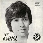 Emil Dimitrov – Pismo Do Mama 2LP Plak