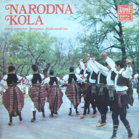 Orkestar Dragana Aleksandrića – Narodna Kola LP Plak