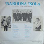 Orkestar Dragana Aleksandrića – Narodna Kola LP Plak - Görsel 2