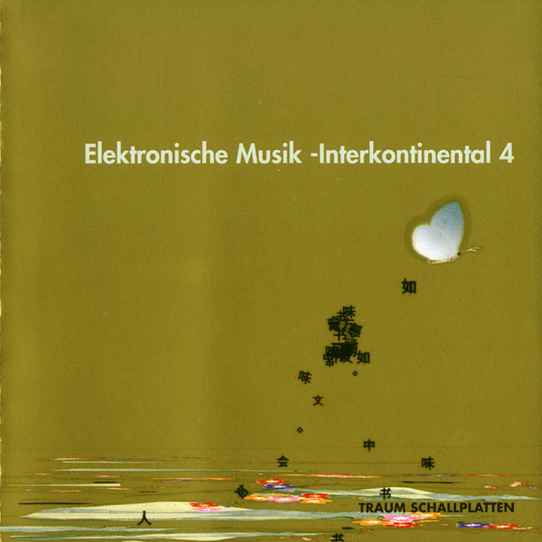 Elektronische Musik -Interkontinental 4 CD (Minimal)