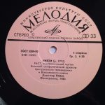 Niyazi – Rast (Senfonik Mugam) LP Plak - Görsel 3