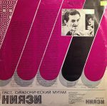 Niyazi – Rast (Senfonik Mugam) LP Plak - Görsel 2